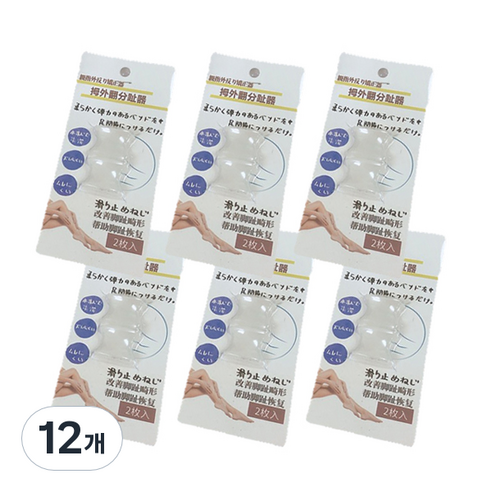 ABM 실리콘 엄지발가락 보호골무 2p, 12개
