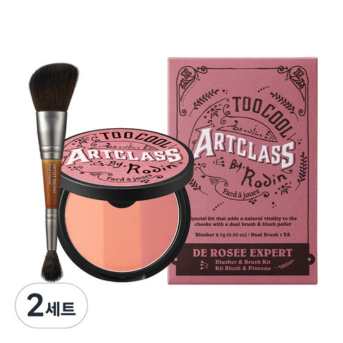 투쿨포스쿨 아트클래스 바이로댕 엑스퍼트 블러셔 9.5g + 듀얼 컨투어 브러쉬, 드 로제, 2세트