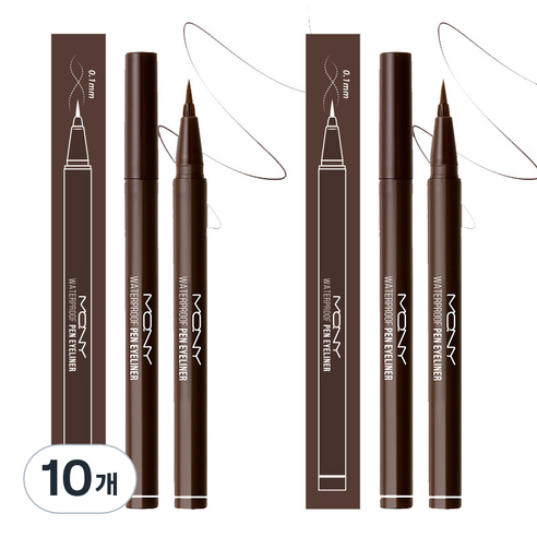 맥퀸뉴욕 워터프루프 펜아이라이너 0.6g, 딥 브라운, 10개