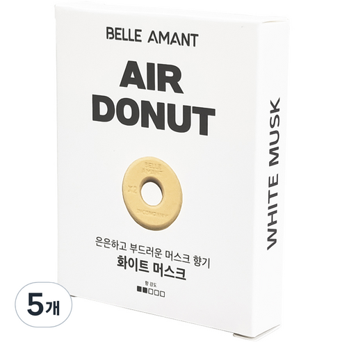 벨르아망 에어도넛 차량용 방향제 리필, 5개, 화이트 머스크