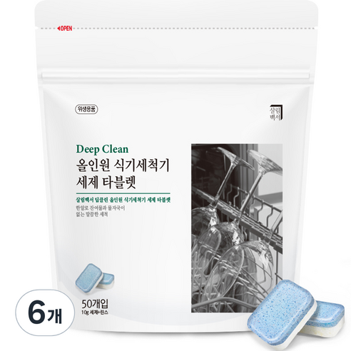 살림백서 딥클린 올인원 식기세척기 세제 타블렛, 6개, 500g