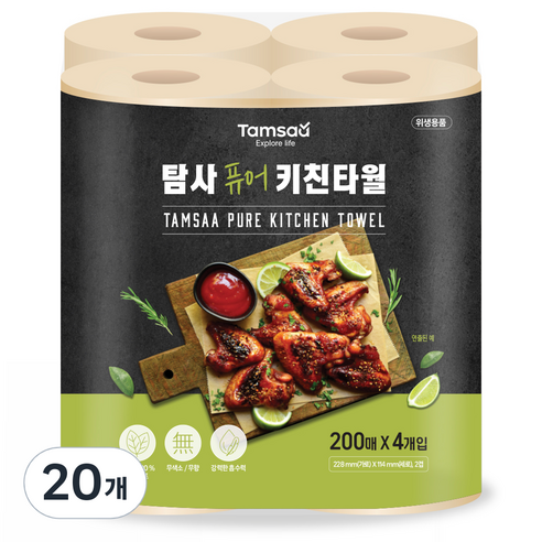 탐사 퓨어 무표백 키친타월, 20개, 200매