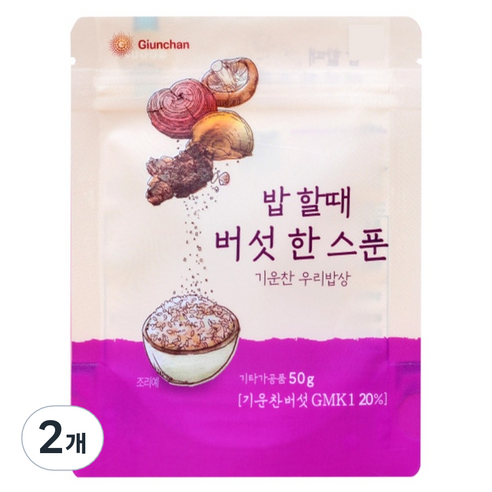 기운찬 밥 할때 버섯 한 스푼 가루, 2개, 50g