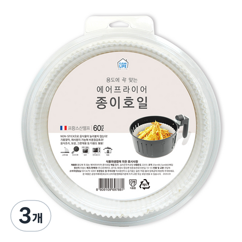 클린라이프 에어프라이어 종이호일 23cm x 4.5cm 60p, 3개