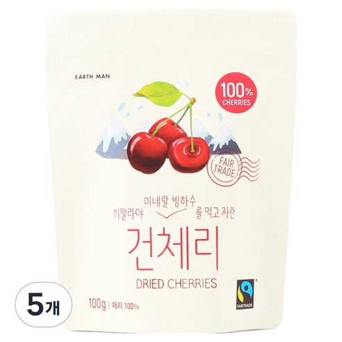 어스맨 히말라야 건체리, 100g, 5개