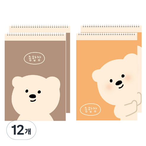 아트모아 곰 종합장 50p, 랜덤 발송, 12개