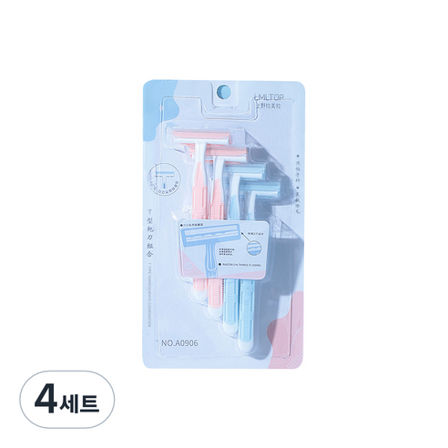 피어니스트 여성 제모 왁싱 면도기 핑크 2p + 블루 2p 세트, 4세트, 4개