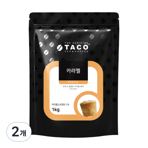 타코 카라멜 파우더, 1kg, 1개입, 2개