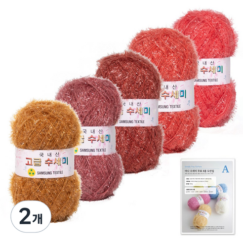yarna 고급 수세미 뜨개실 5종 + A타입 도안 8종 세트, 브릭그라데이션, 2세트