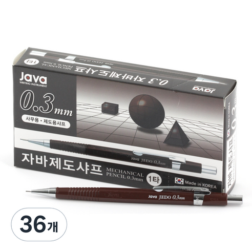 자바펜 0.3 제도샤프, 0.3mm, 36개
