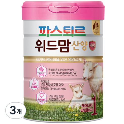 파스퇴르 위드맘 산양 제왕 분유 1단계, 750g, 3개