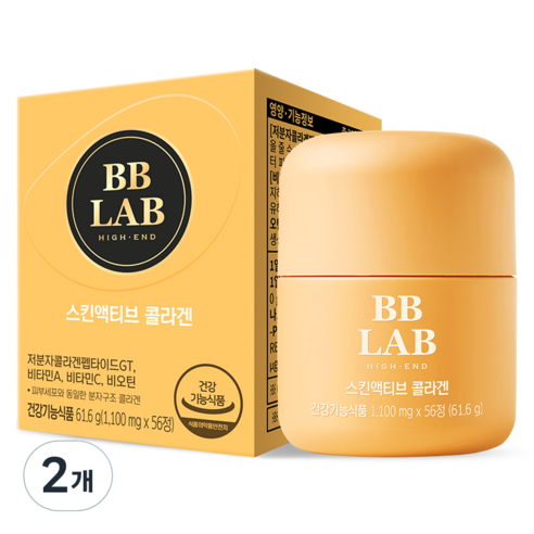 뉴트리원 비비랩 스킨액티브 콜라겐 61.6g, 2개, 56정