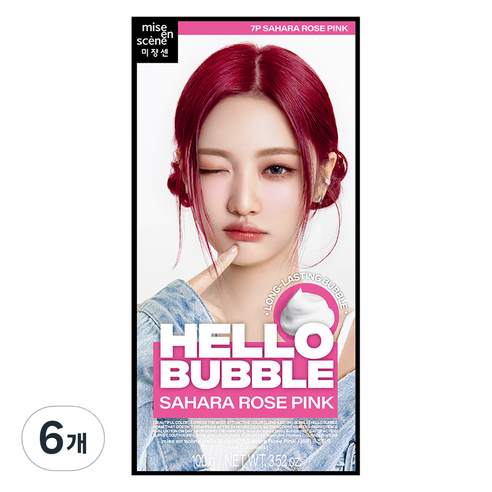 미쟝센 헬로 버블 염색제, 사하라로즈핑크, 6개