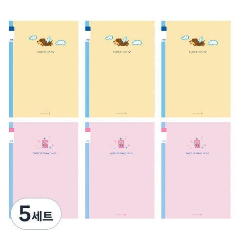 모닝글로리 채움노트 초등 3-6 무제 23줄 2종 x 3p 세트 B, 닥스훈트, 생일베어, 5세트