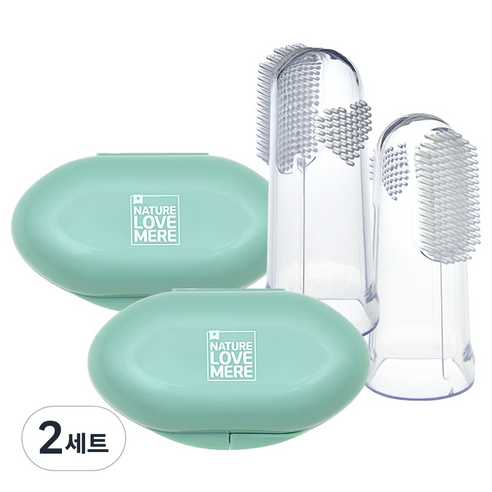 네이쳐러브메레 유아용 이지핏 실리콘 손가락 칫솔 2p + 케이스 2p 세트, 투명, 2세트