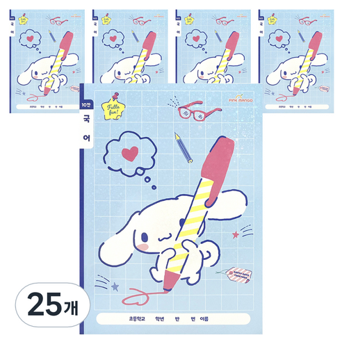 핑크망고 산리오 초등 국어노트 10칸, 시나모롤, 25개