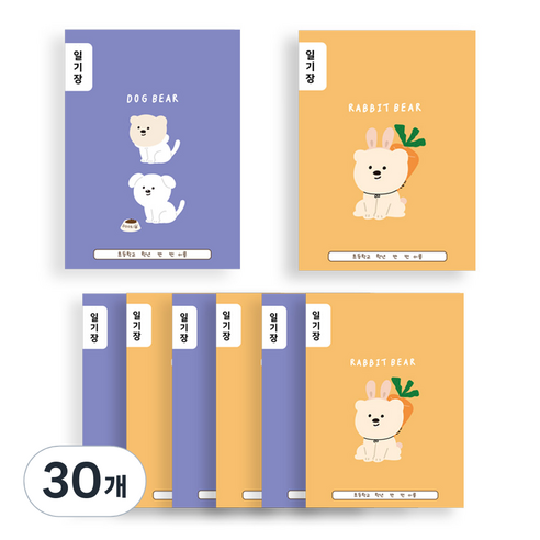 아트모아 뉴 초등 일기장 노트, 랜덤발송, 30개