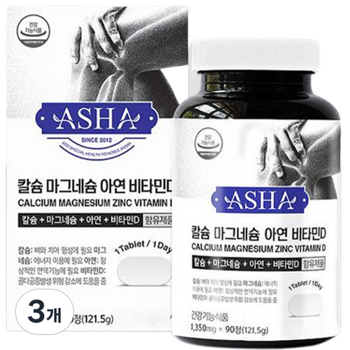 아샤 칼슘 마그네슘 아연 비타민D 121.5g, 90정, 3개