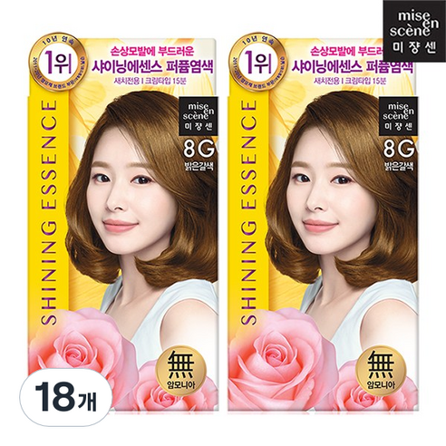미쟝센 샤이닝 에센스 새치전용 염색제, 8G 밝은갈색, 18개