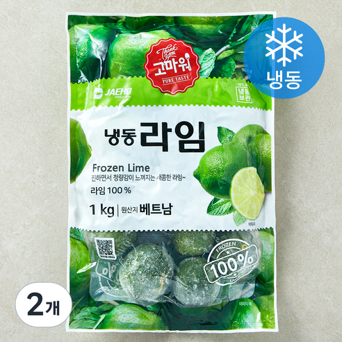 고마워 재호 라임 (냉동), 2개, 1kg