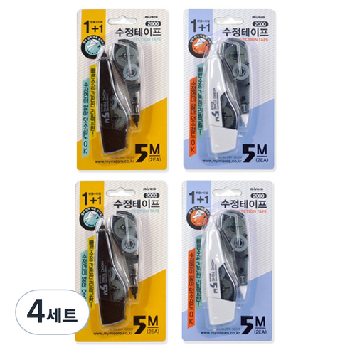 미소로 2000 1 + 1 수정테이프 2종 세트 204-02029, 블랙, 화이트, 4세트