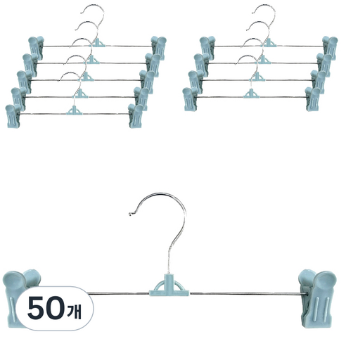 리빙홈디테일 북유럽 바지걸이, 블루, 50개