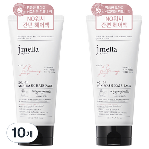 제이멜라 인 프랑스 블루밍 피오니 논워시 헤어팩, 200ml, 10개