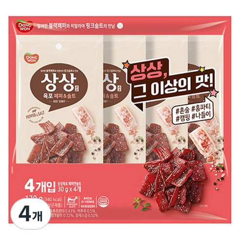 상상육포 동원 페퍼앤솔트 4p, 120g, 4개