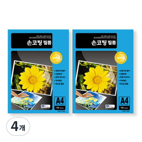 동아피엠에스 국산 손코팅 필름 100MIC, A4, 400개