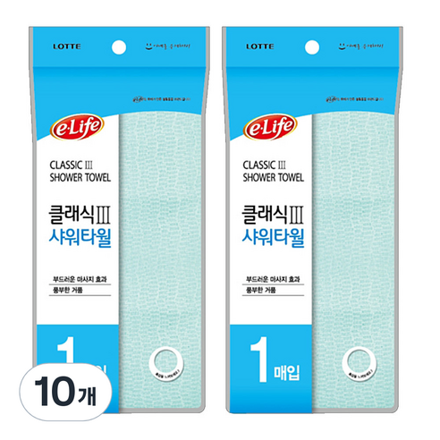 롯데이라이프 클래식3 샤워타월, 연두, 1개입, 10개