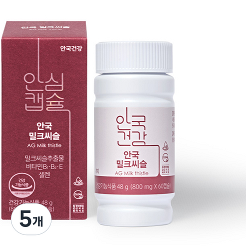안국건강 간에 좋은 안국 밀크씨슬, 60정, 48g, 5개