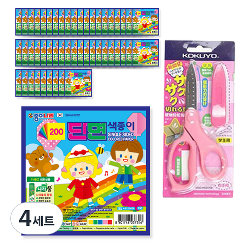 종이나라 200 단면 색종이 5매 x 50p + 고쿠요 SAXA 플라이 캡 가위 핑크 세트, 4세트, 5색