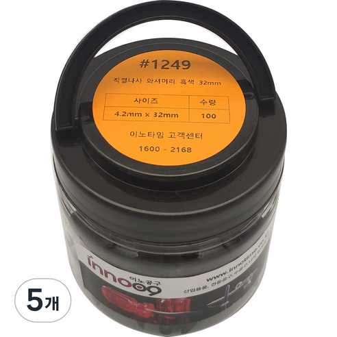 이노공구 직결나사 와셔머리 흑색 4.2 x 32 mm 1249, 5개
