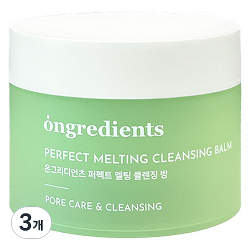 온그리디언츠 퍼펙트 멜팅 클렌징밤, 3개, 100ml