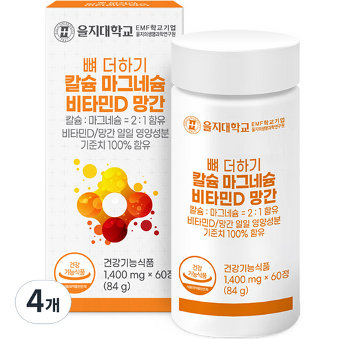 을지대학교 뼈 더하기 칼슘 마그네슘 비타민D 망간 84g, 60정, 4개