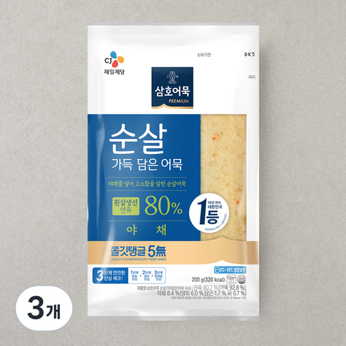 CJ제일제당 삼호 순살 가득 담은 어묵 야채, 200g, 3개