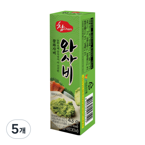 참 와사비, 43g, 5개