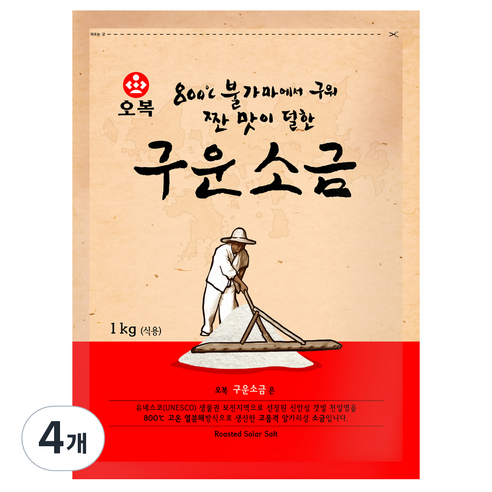 [오복] 신안 천일염 구운, 1kg, 4개