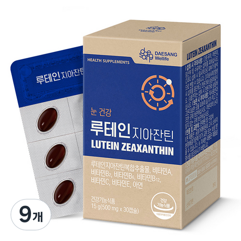 대상웰라이프 루테인지아잔틴 15g, 30정, 9개