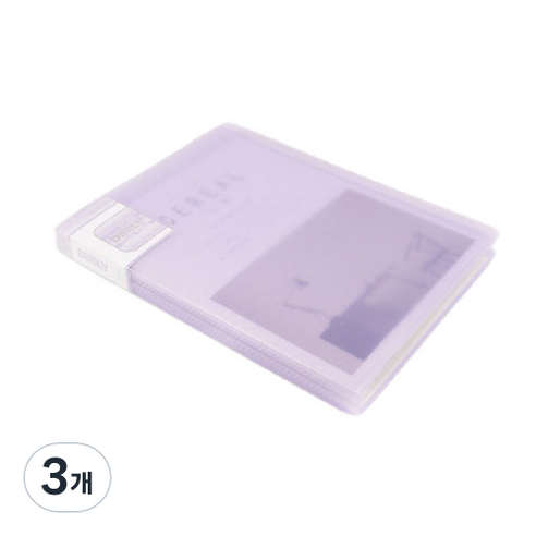 베스트 A4 클리어파일 40p, 퍼플, 3개