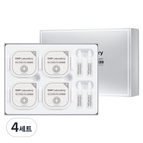 씨앤피 차앤박 밀크 토닝 필 어드밴스드 플러스 세트, 4세트