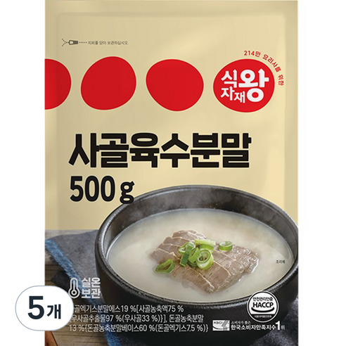 식자재왕 사골육수 분말 조미료, 5개, 500g