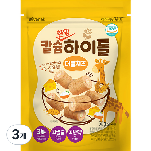 아이배냇 꼬마 칼슘하이롤 더블치즈, 치즈맛, 3개, 50g