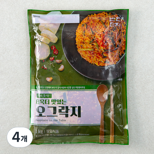 반찬단지 오그락지, 1kg, 4개