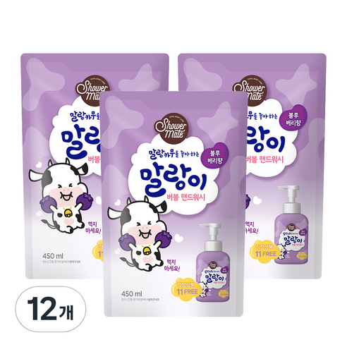 샤워메이트 말랑이 버블 핸드워시 블루베리 리필, 450ml, 12개