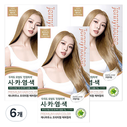 제니하우스코스메틱 프리미엄 헤어컬러 염모제, 애쉬누드베이지12AND, 6개
