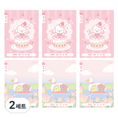 모닝글로리 채움노트 초등 1-2 일기장 넓은칸 B 2종 x 3p 세트, 혼합색상, 2세트