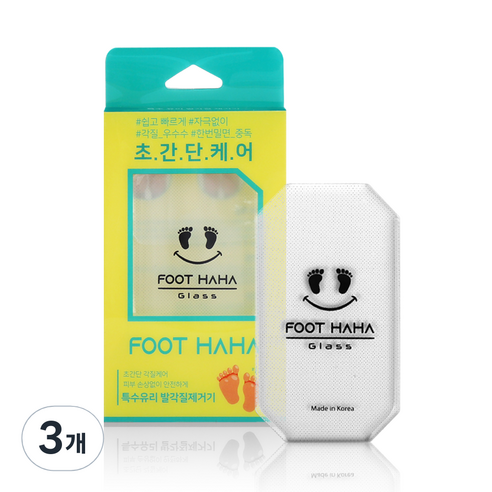 풋하하 글라스 발 각질 제거기, 1개입, 3개