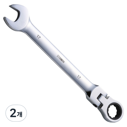스탠맨 플렉시블 라쳇 렌치 스패너 17mm, 2개