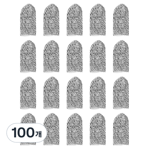 일상나눔 작업용 골무 그레이, 100개
